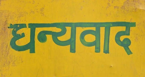 The Hindi word for Thank You